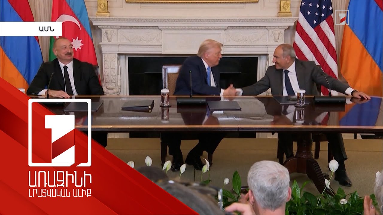 Խաղաղության մեկնակետ. նախաստորագրված հայ-ադրբեջանական համաձայնագրի քաղաքագիտական գնահատականը