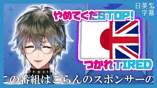 Japanglishでコメントと盛りあがるアイク (アイク・イーヴランド) 【Luxiem / NIJISANJI EN切り抜き / Ike Eveland】