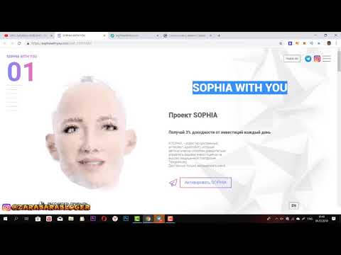 Bot Telegram #SOPHIA платит 3% в сутки ЗАХОЖУ на 557 долларов