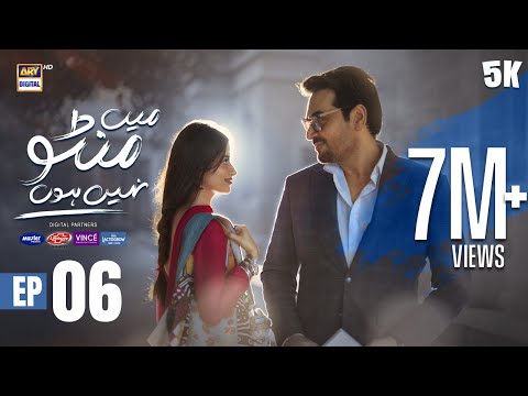 Mein Manto Nahi Hoon Episode 6