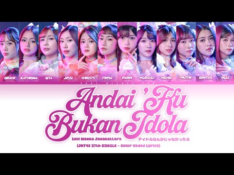 JKT48 - Andai 'Ku Bukan Idola (Idol Nanka Janakattara) - Color Coded Lyrics [ID/ENG]