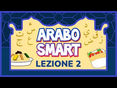 🔶 Corso ARABO SMART 🔶 Lezione 2 🔷 { ت ش ف } + Sistema di scrittura 🔷 zhrx5vx2
