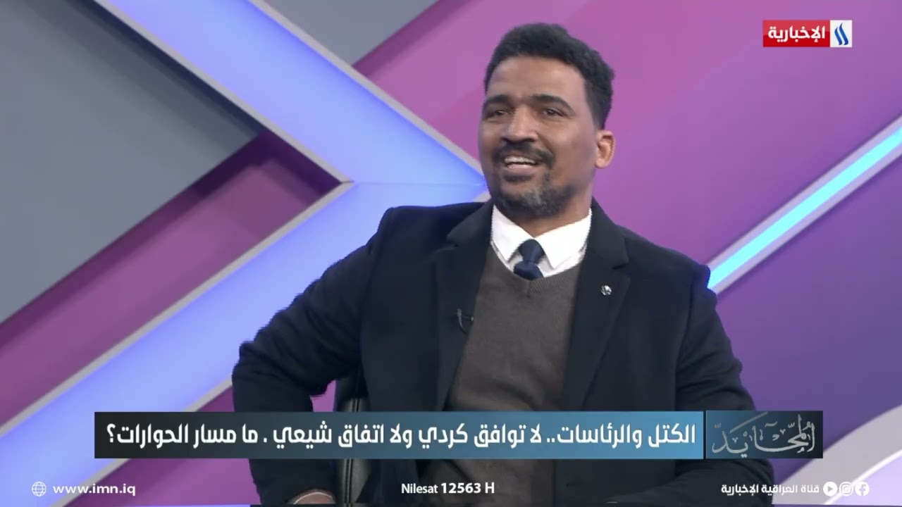 فيديو | محمود حميد: لايمكن حسم منصب رئيس الوزراء بعيدا عن الاعمار والتنمية