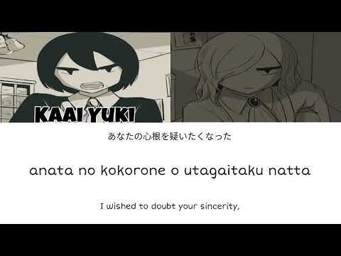 Miseen (ミザン) by: flower and Kaai Yuki