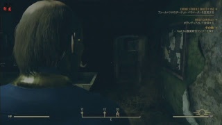 【PS4】Fallout 76