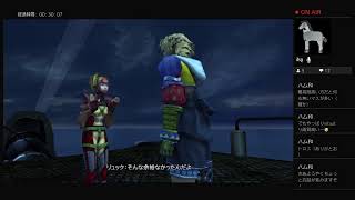 【FF10】これがオレの物語だ！#1