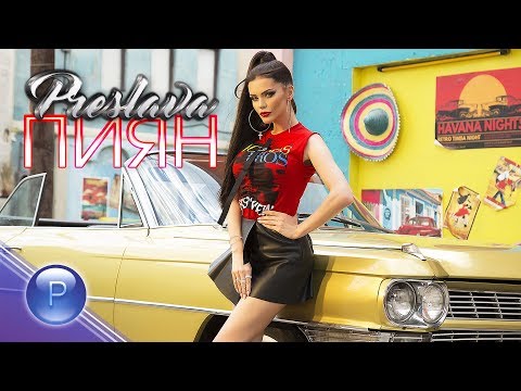 Preslava - Piyan on Spotify Charts