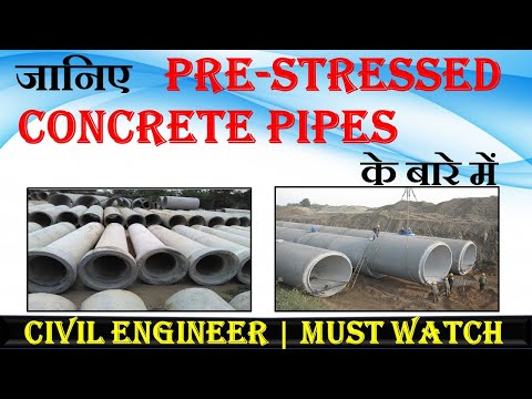 COMPLETE DETAILS ABOUT PRE-STRESSED CONCRETE PIPES & IT USES|| By Civil Guruji