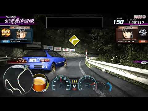 EG6 Akagi Downhill Battle! Seven Star Leaf Story Mode! - Initial D AS8 Infinity
