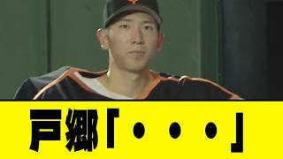 【巨人×ヤクルト】大川勢児さん、逝く･･･