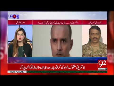 EXCLUSIVE: DG ISPR talks in 92at8 with Saadia Afzaal 28-02-2017 - 92NewsHDPlus