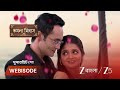 KAMALA NIBAS বিশেষ ভাবে ঝিনুককে প্রেম নিবেদন �