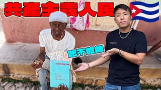 Re: [討論] 出國是出去見世面？