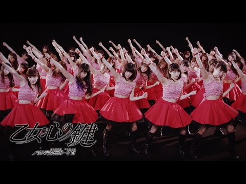 『乙女心の鍵』 PV　(バクステ外神田一丁目 #バクステ )