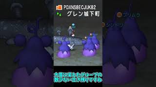 【ドラクエ10】魚の勉強ができる神ゲーを紹介します！ #DQ10 #Shorts