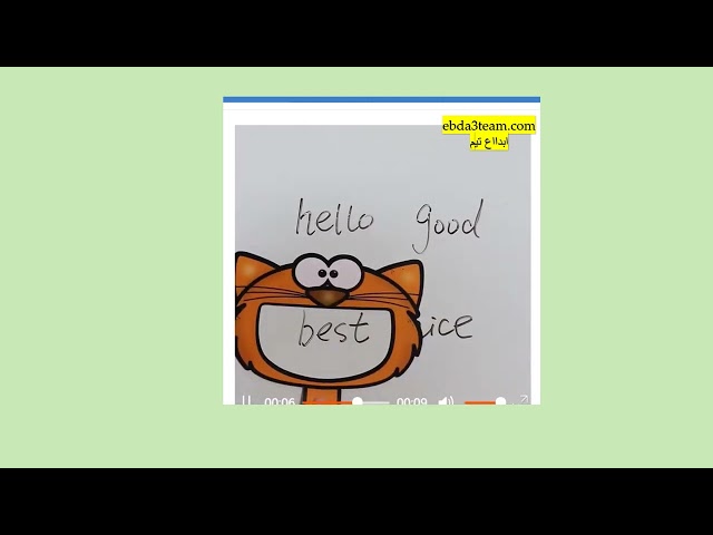 نافذة الكلمات