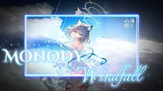 Download lagu Mashup Monody × Windfall The Fat Rat Hot Tiktok Song mp3