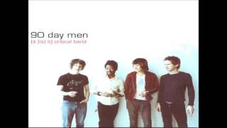 90 Day Men - (It (Is) It) Critical Band (2000) † [full album]