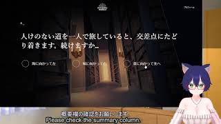 【ホグワーツ】超にわかがホグワーツ入学チャレンジ【VTuber】