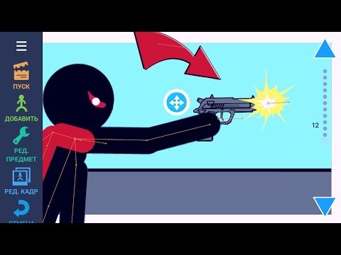 Рисуем мультфильмы 2 как рисовать спрайты