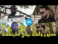 Cheb Walid 2022 Semouni Number One صاروخ والفته نيفي طرطقته |Avec Simo 22|Music Vidéo