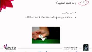 بناء المشاريع