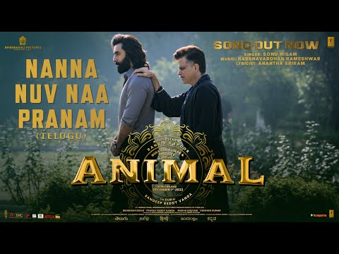 Nanna Nuv Naa Pranam — watch video
