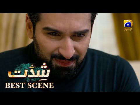 Shiddat Episode 40 | 𝐁𝐞𝐬𝐭 𝐒𝐜𝐞𝐧𝐞 𝟎𝟑 | Anmol Baloch - Muneeb Butt | Har Pal Geo