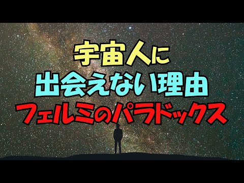 宇宙からの信号が地球に到達しますが、その起源は誰も知りません – 「ここで一体何が起こっているのですか?」