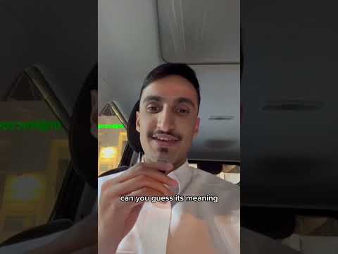 Absher: What does it mean?