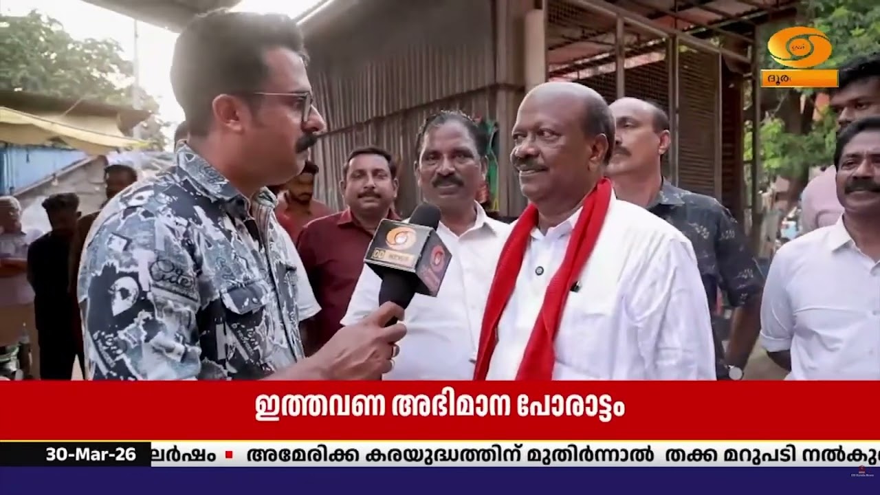 കൊല്ലം നിയമസഭാ മണ്ഡലത്തിൽ  ഇക്കുറി അഭിമാന പോരാട്ടം