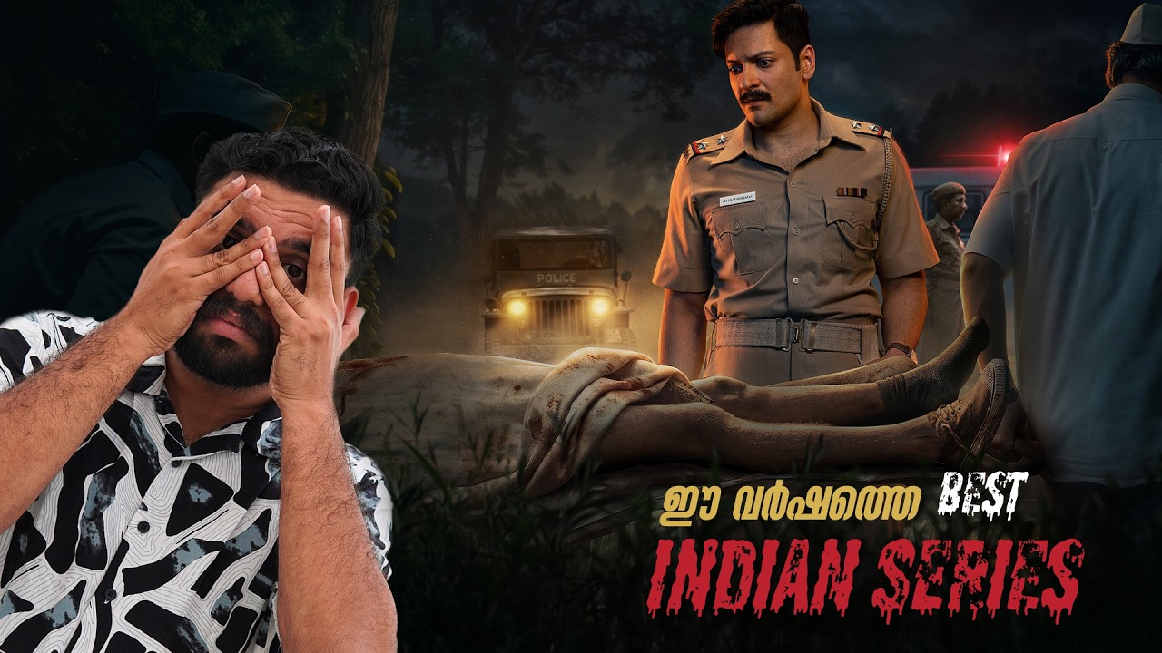 Raakh Series Malayalam Review | Reeload Media