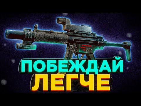 Ремкомплект для оружия тарков