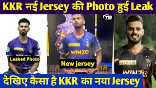 KKR New Jersey Leaked Photo | KKR IPL 2022 new jersey |