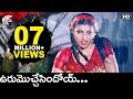 Urumochesindoy Video Song Big Boss Movie Chiranjeevi Roja Madhavi