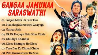 Download lagu Gangaa Jamunaa Saraswathi Movie All Songs~Amitabh Bachchan~Mithun Chakraborty~Musical Club mp3 Download lagu Gangaa Jamunaa Saraswathi Movie All Songs~Amitabh Bachchan~Mithun Chakraborty~Musical Club mp3