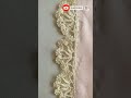 Crochet Dupatta Lace Design / New Dupptta Border Design