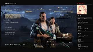 【参加型LIVE】cod ヴァンガード  バグ直ってない8日目