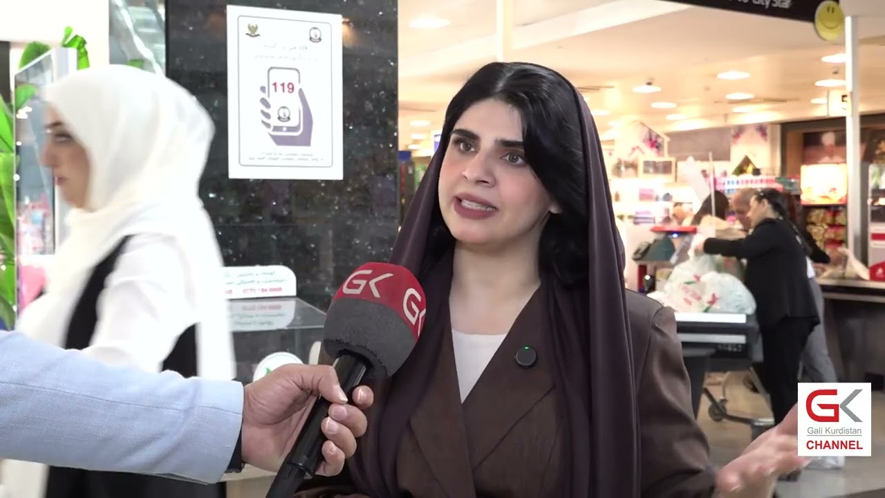 ڤیدیۆ | بەڕێوەبەرایەتی بەرەنگاربوونەوەی توندوتیژی هەڵمەتێكی ناساندنی هێڵی گەرمی 119دەستپێكرد