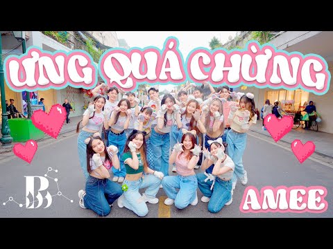 [TẮT ĐÈN ĐI - PHỐ ĐI BỘ] ưng quá chừng - AMEE x TDK x KAI ĐINH Dance By B-Wild From Vietnam