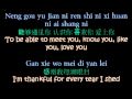 S.H.E ~ Ai Shang Ni [lyrics & translation] 