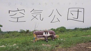 [音樂] 香港新歌速報 DIZI、Dai$in、Nichole、DZ