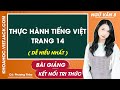 Thực hành tiếng Việt trang 14 - Ngữ văn lớp 8 | Kết nối tri thức