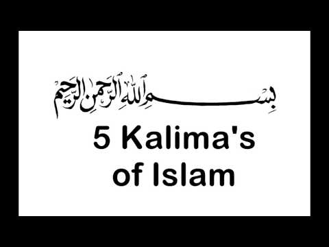 5 Kalima's in English || Quranic Verses || For Kids ||
