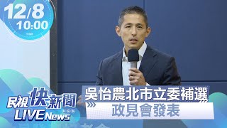 [討論] 這個..這個..(當機)..我正要說這個...