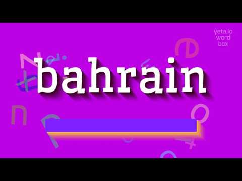 How to say "bahrain"! (High Quality Voices)