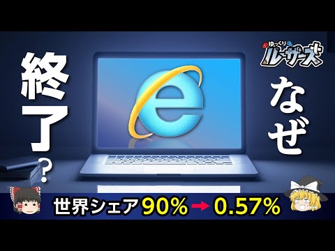 NCSA モザイクについて詳しく解説