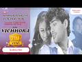 Sad Song Vichhora Shamsher Cheena Sudesh Kumari Limousine Full Official Video