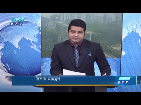 12 PM News || দুপুর ১২টার সংবাদ || 16 February 2021 || ETV News