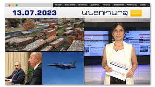 Հարազատների գերեզմանոցում քաղաքացին օտար աճյուն է հայտնաբերել
